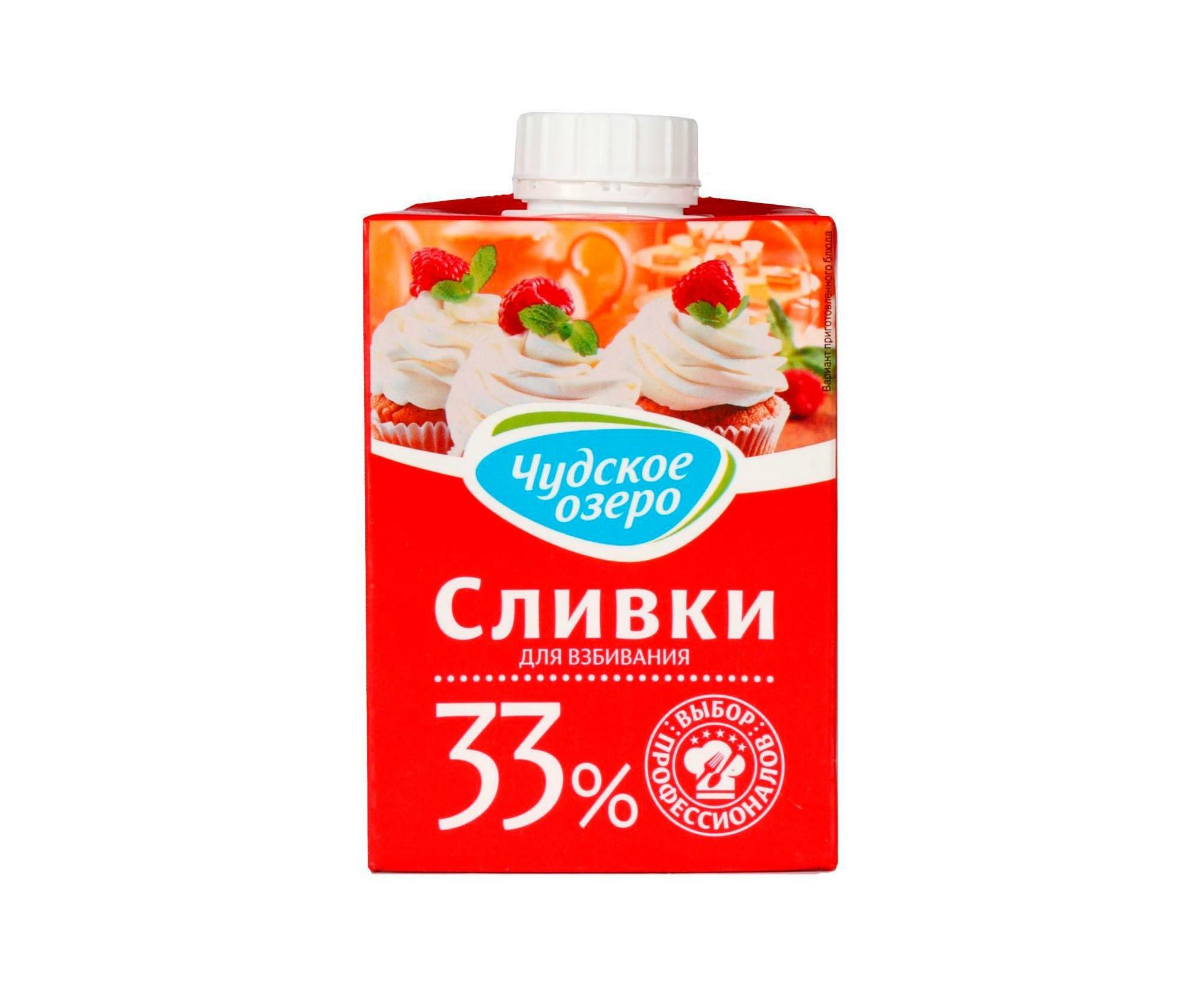 Сливки 50 жирности. Сливки ультрапастеризованные 33% Чудское озеро 1 л. Сливки 33 процента Чудское озеро. Чудское озеро сливки 33 500. Сливки Чудское озеро 33 1 литр.